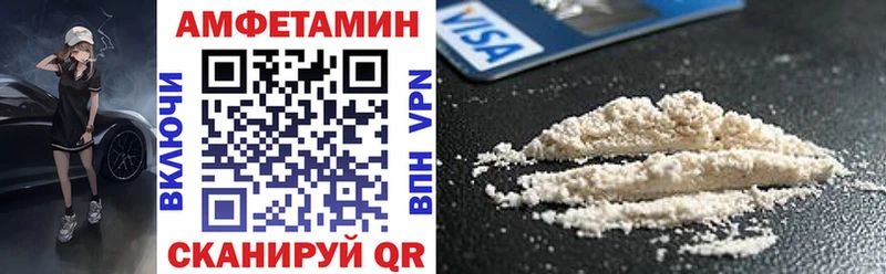 АМФ Розовый  магазин продажи   Дно 