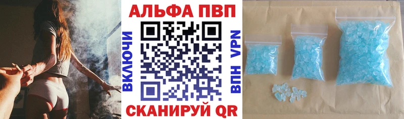 omg ССЫЛКА  даркнет клад  Альфа ПВП крисы CK  Дно 