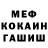 АМФЕТАМИН Розовый Ali Flawess