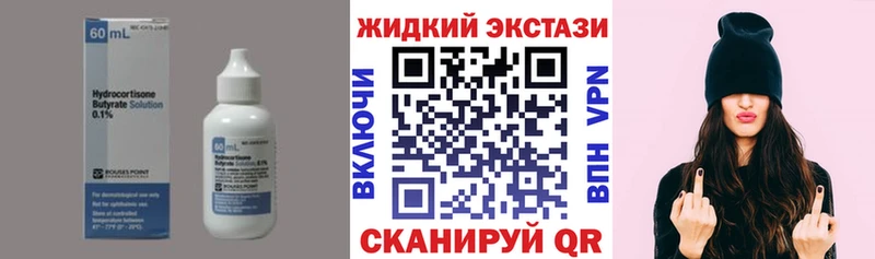 Бутират бутандиол  Дно 