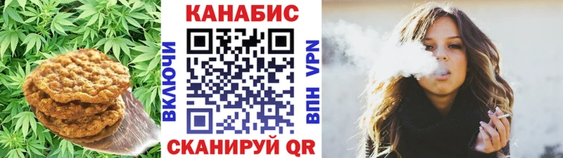 Печенье с ТГК конопля  ОМГ ОМГ зеркало  Дно 