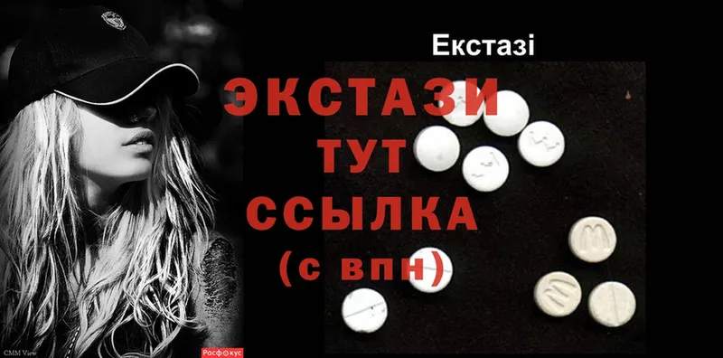 купить наркотики сайты  Дно  Ecstasy диски 