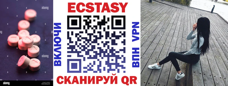 где купить наркоту  Дно  Ecstasy XTC 