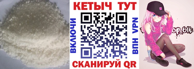 маркетплейс наркотические препараты  Дно  КЕТАМИН ketamine 