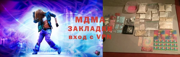 метадон Михайловка