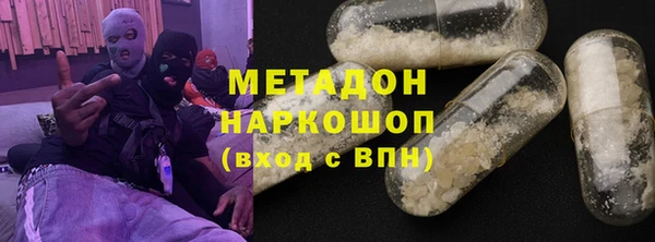 наркотики Михайловск