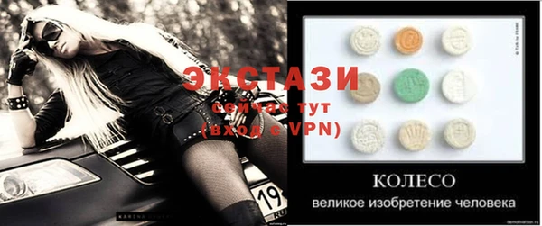 метадон Михайловка