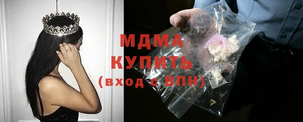 наркотики Михайловск
