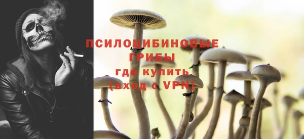 метадон Михайловка