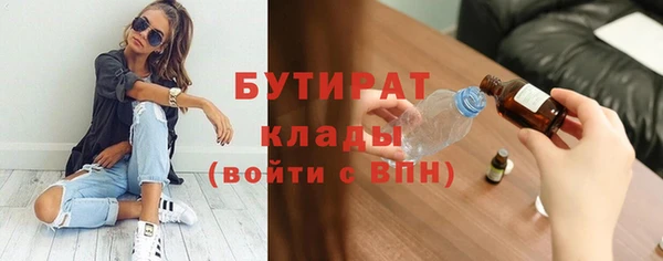 метадон Михайловка