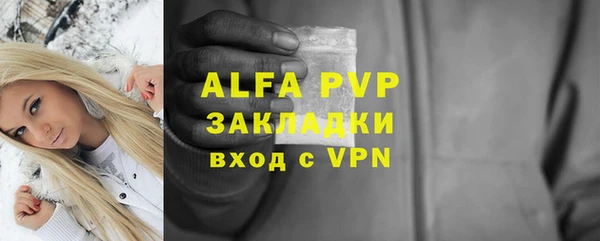 наркотики Михайловск