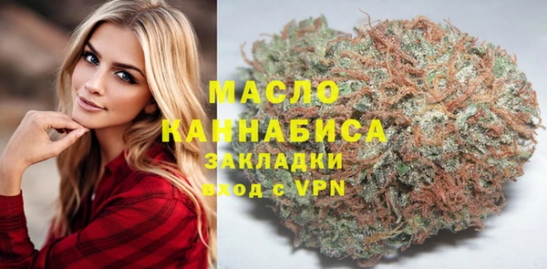 наркотики Михайловск