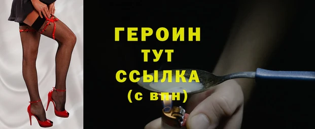 наркотики Михайловск