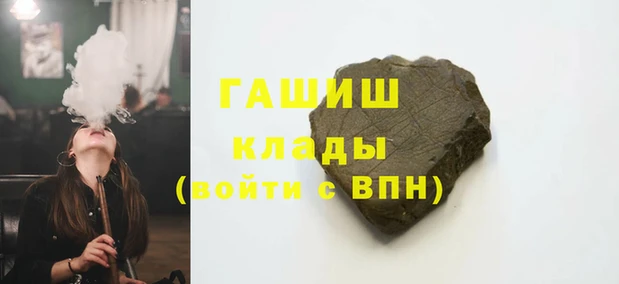 метадон Михайловка