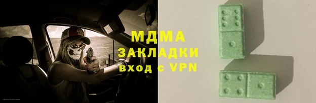 хмурый Волоколамск