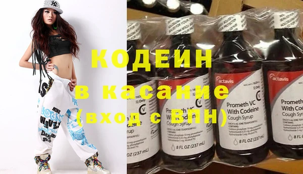 метадон Михайловка