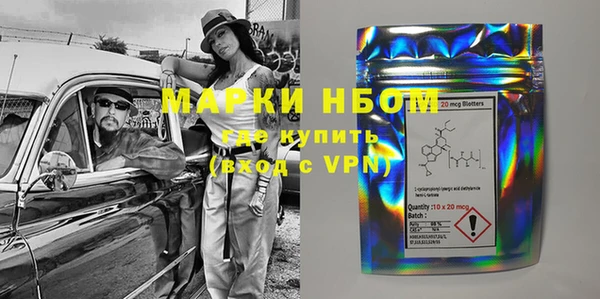 наркотики Михайловск