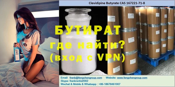 наркотики Михайловск
