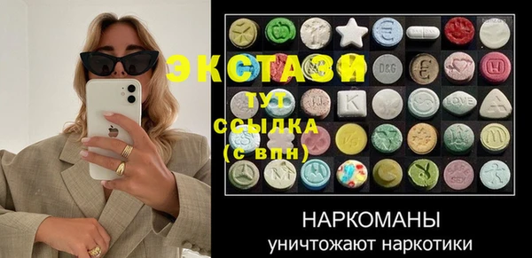наркотики Михайловск