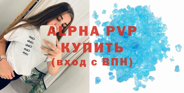 наркотики Михайловск