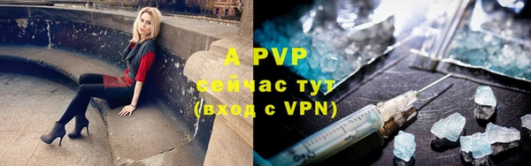 мяу мяу кристалл Усинск