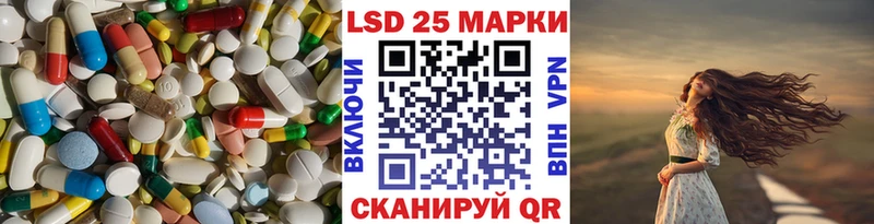 LSD-25 экстази ecstasy  Дно 