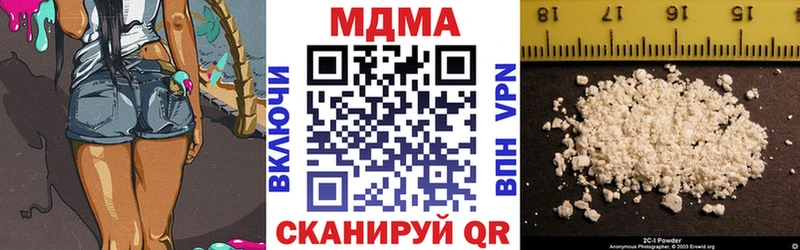 МДМА кристаллы купить наркотики сайты Дно