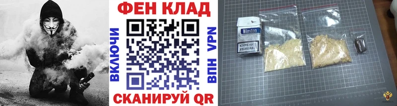 дарнет шоп  Дно  Метамфетамин витя 