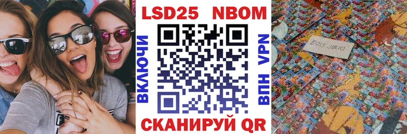 Марки NBOMe 1500мкг купить Дно