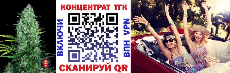 Дистиллят ТГК вейп  Дно 